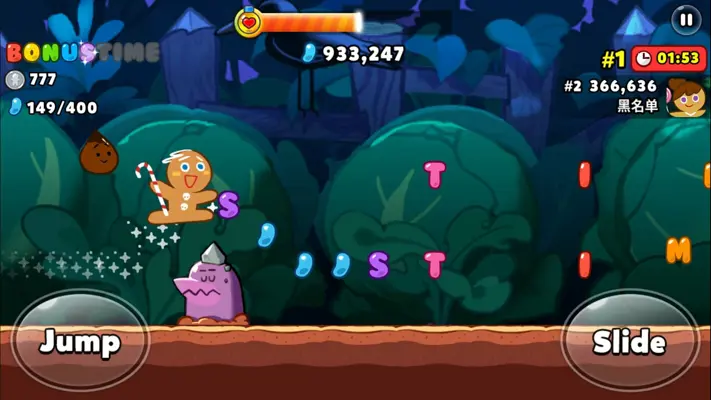 Cookie Run: OvenBreak android App screenshot 1