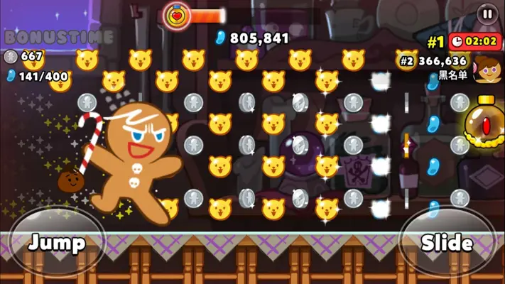 Cookie Run: OvenBreak android App screenshot 2