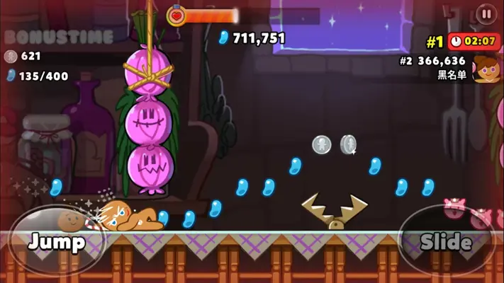 Cookie Run: OvenBreak android App screenshot 3