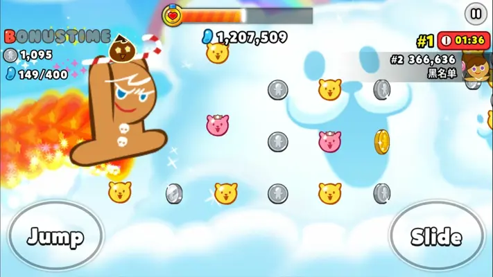 Cookie Run: OvenBreak android App screenshot 7